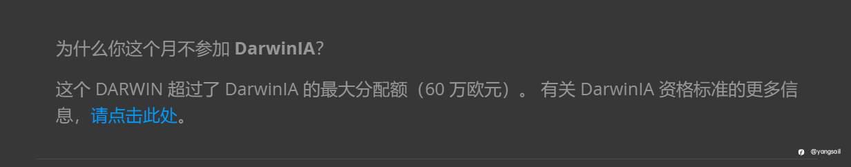 每月账户小结(2022/07)