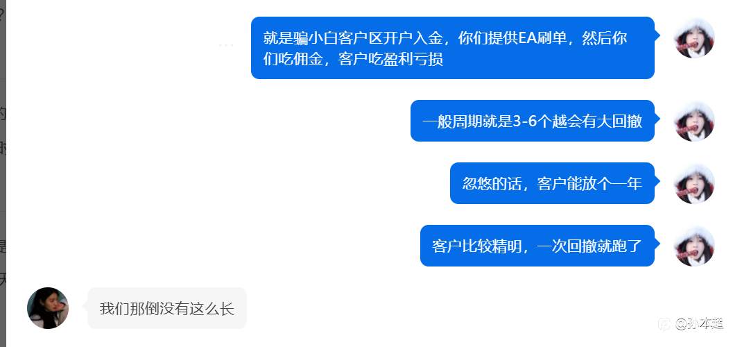 强烈要求社区公布IP地址,避免某些公司抱团吹捧