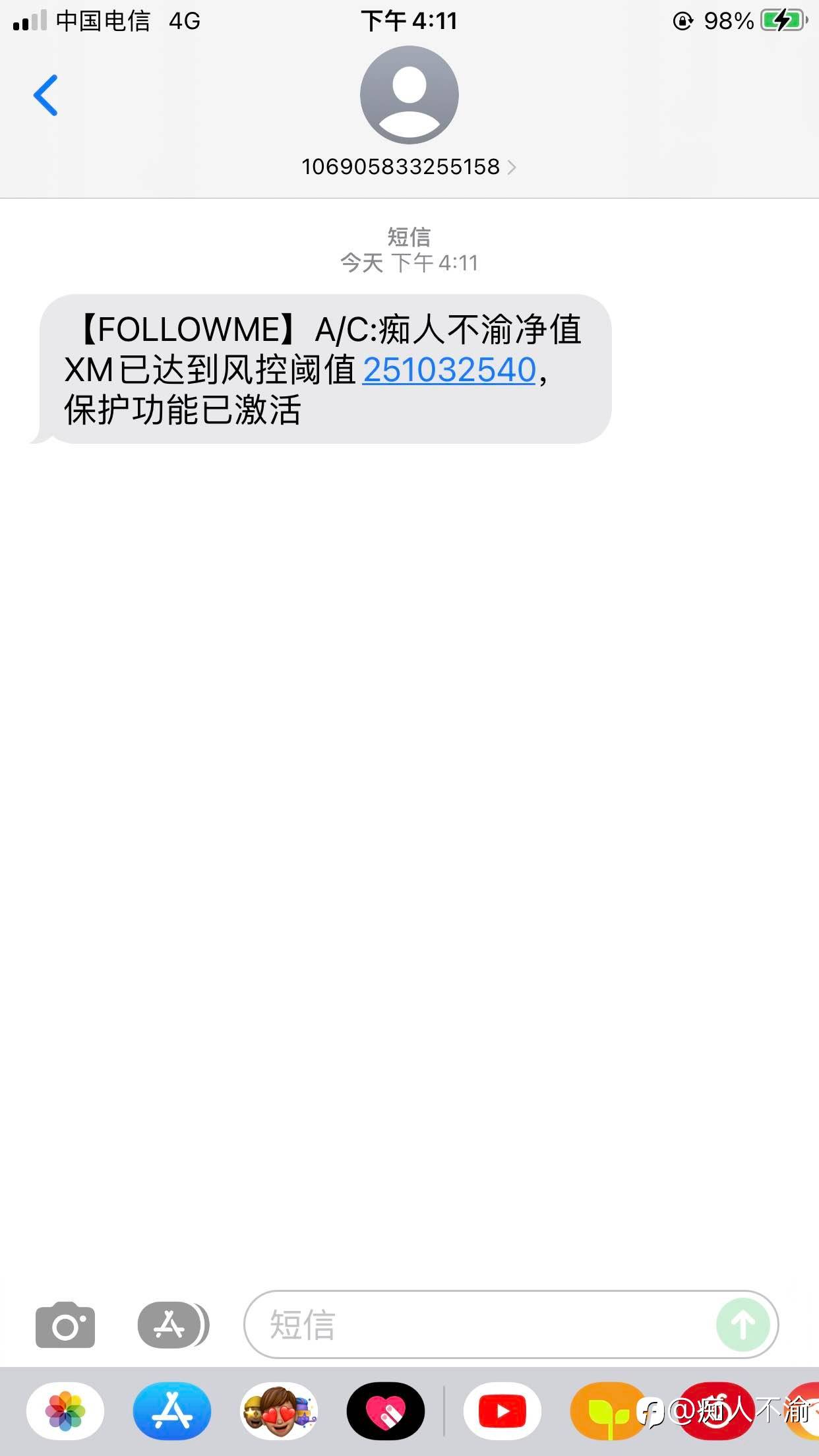 毛毛不按硬止损执行,为了赚订阅费,都言而无信了?