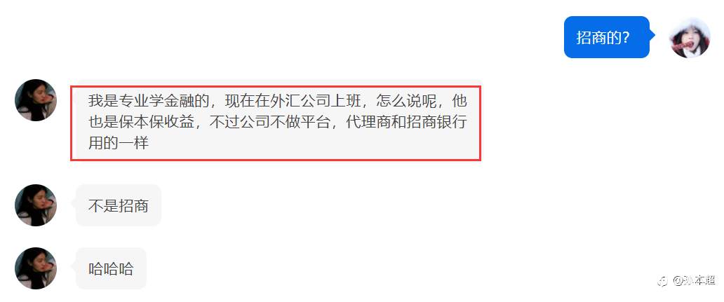 强烈要求社区公布IP地址,避免某些公司抱团吹捧