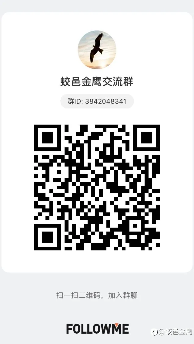 一年期挑战赛排名周报(11)