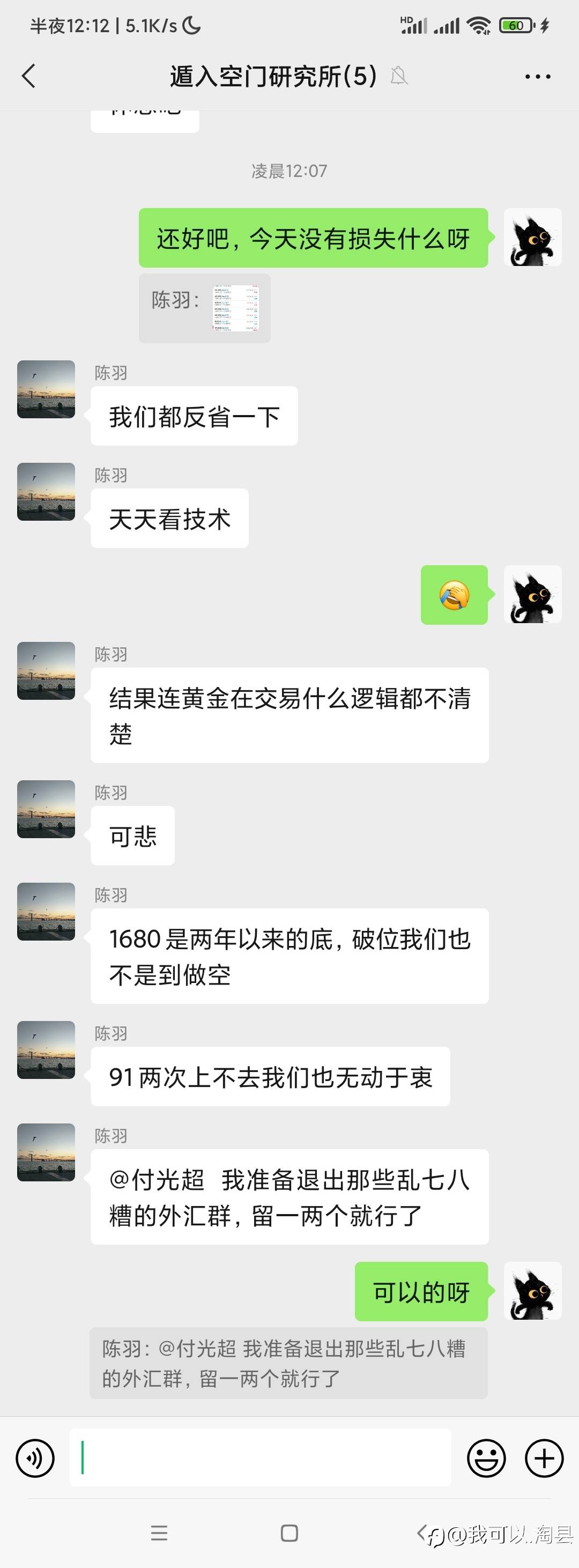 关于追求完美