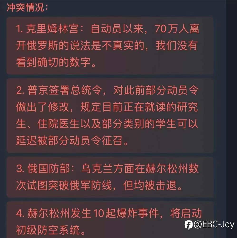 今晚8:30数农非大据公布