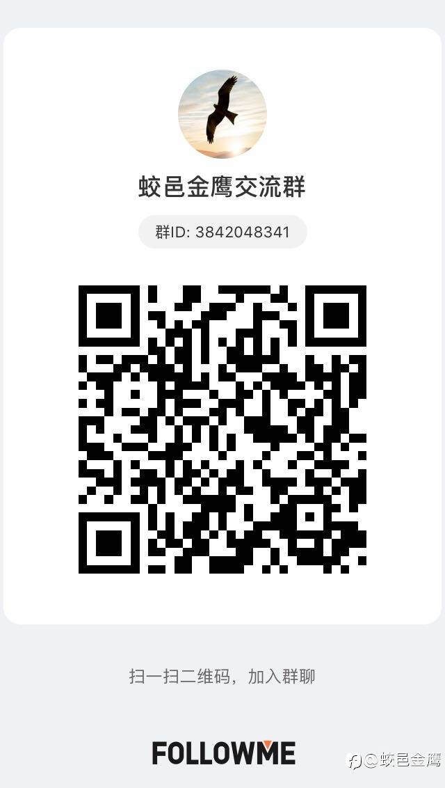 一年期挑战赛排名周报(18)