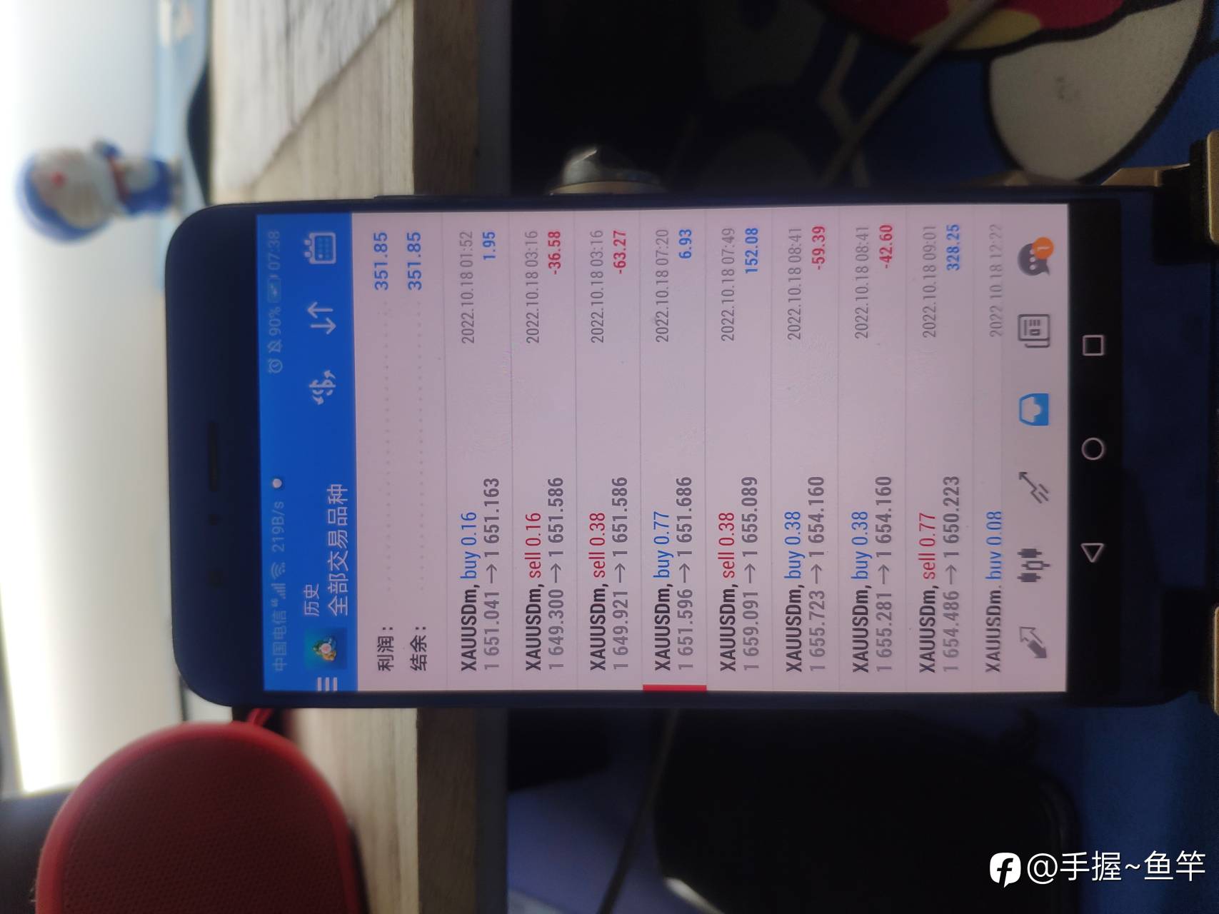 收手吧,阿祖!(杂谈)