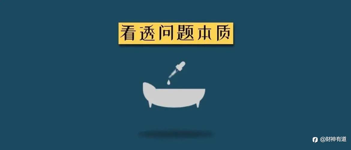 外汇交易者为什么要转变思维?