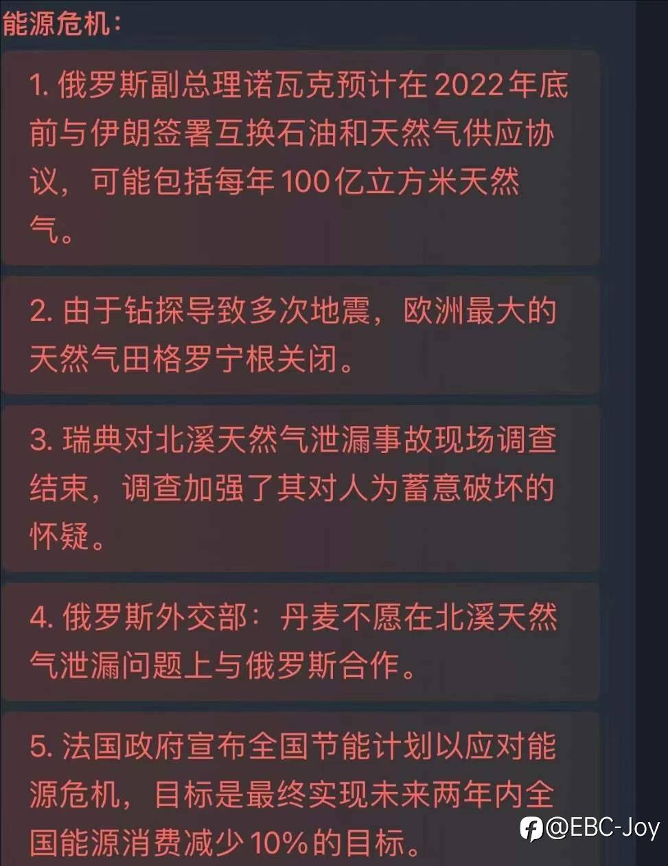 今晚8:30数农非大据公布