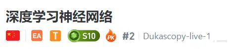 S11赛季——赛制吐槽及规则的思考