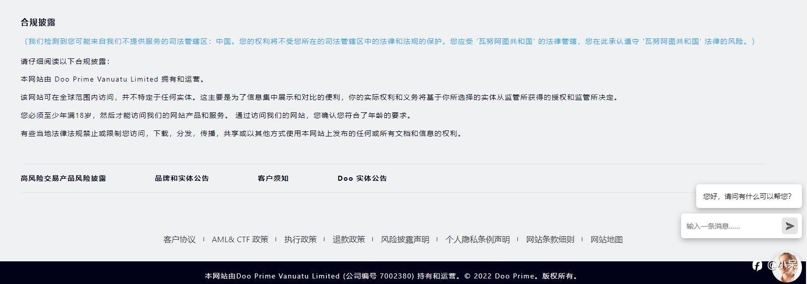 点评目前各大平台账户开设地