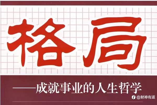 外汇交易者为什么要转变思维?