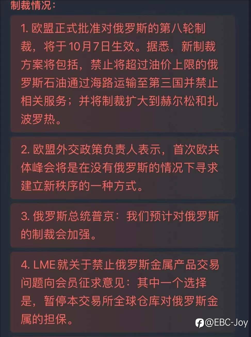 今晚8:30数农非大据公布