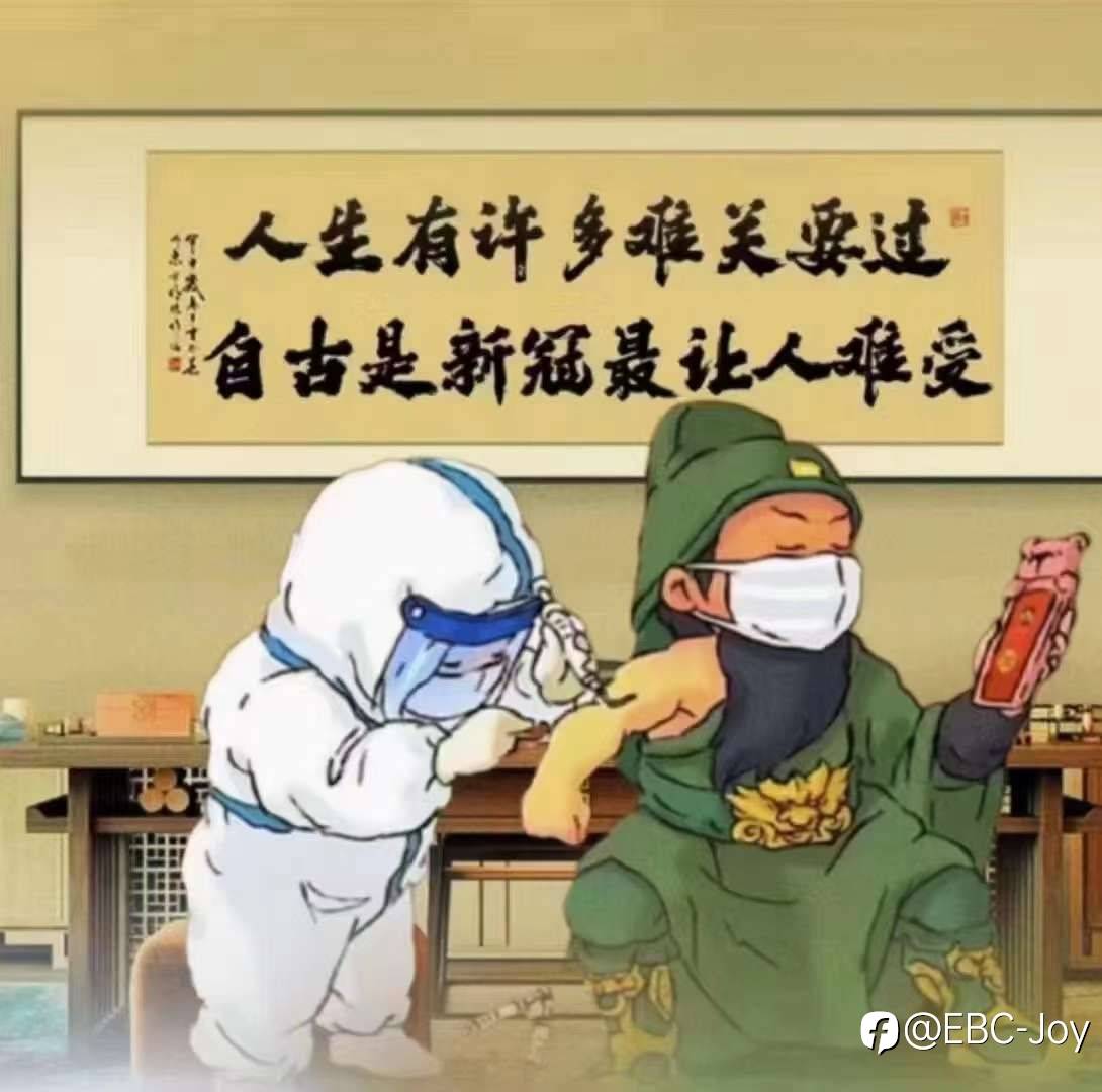 EBC温馨提醒今晚9:30数据行情