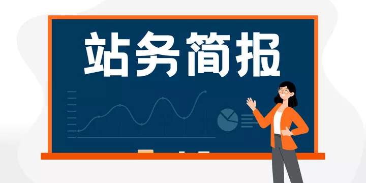 社区 行为 违规 内容 用户 秩序