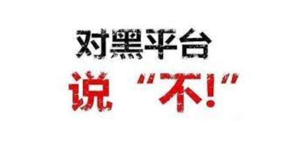 平台 奖励 创作者 需满 经历 用户