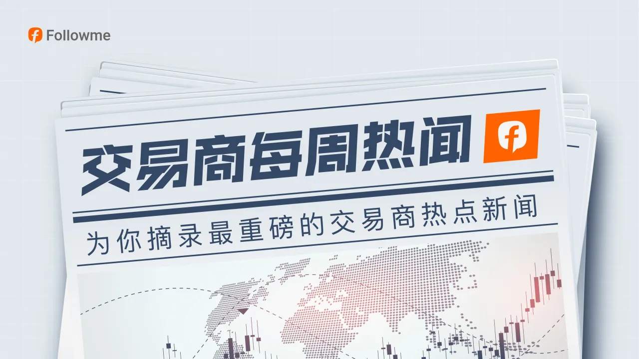 应用程序 货币 交易商 盈透 交易所 衍生品